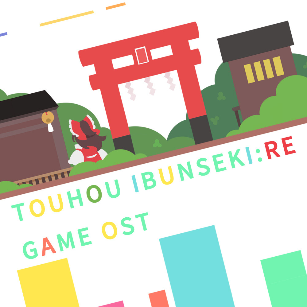 Touhou Ibunseki - Ayaria Dawn: ReCreation Main Title Song and OST