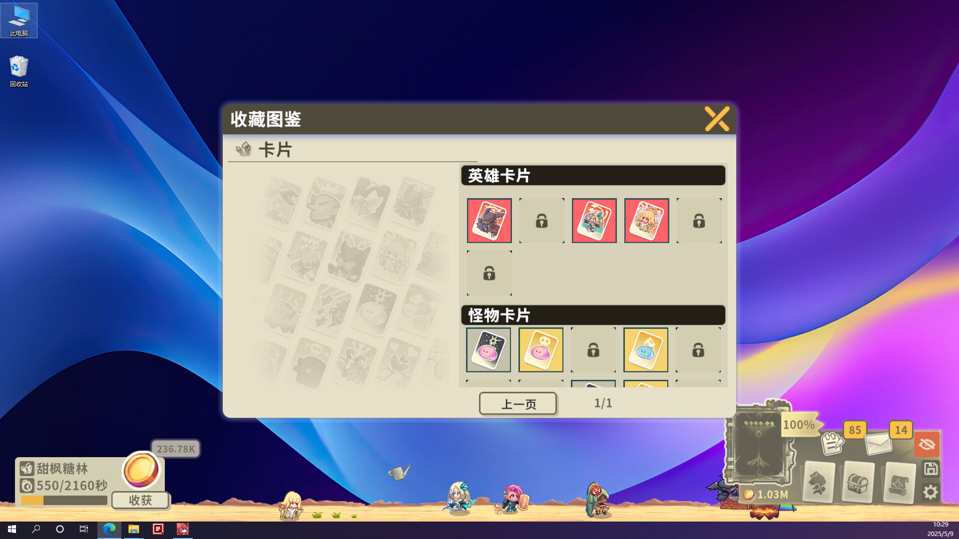 Book of Fei