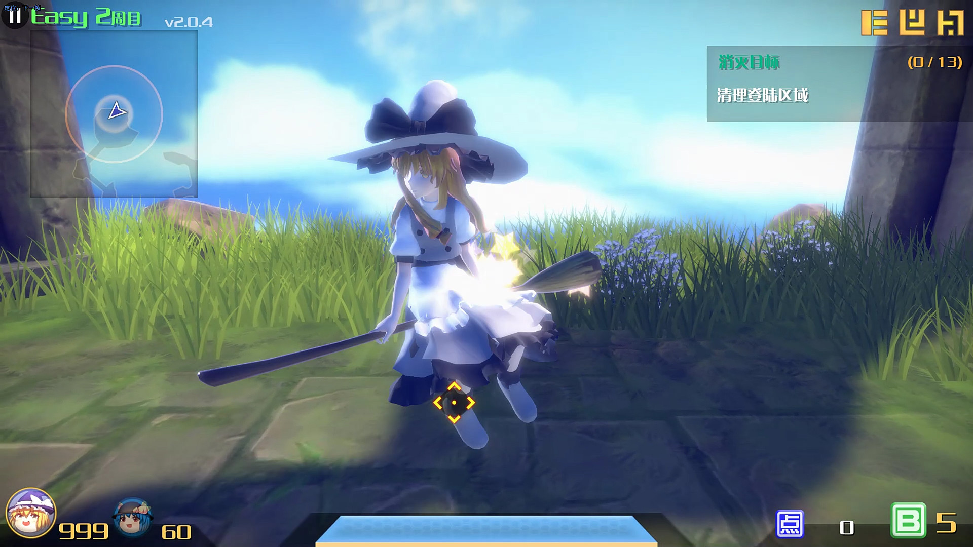 The Disappearing of Gensokyo: Character Color Pack