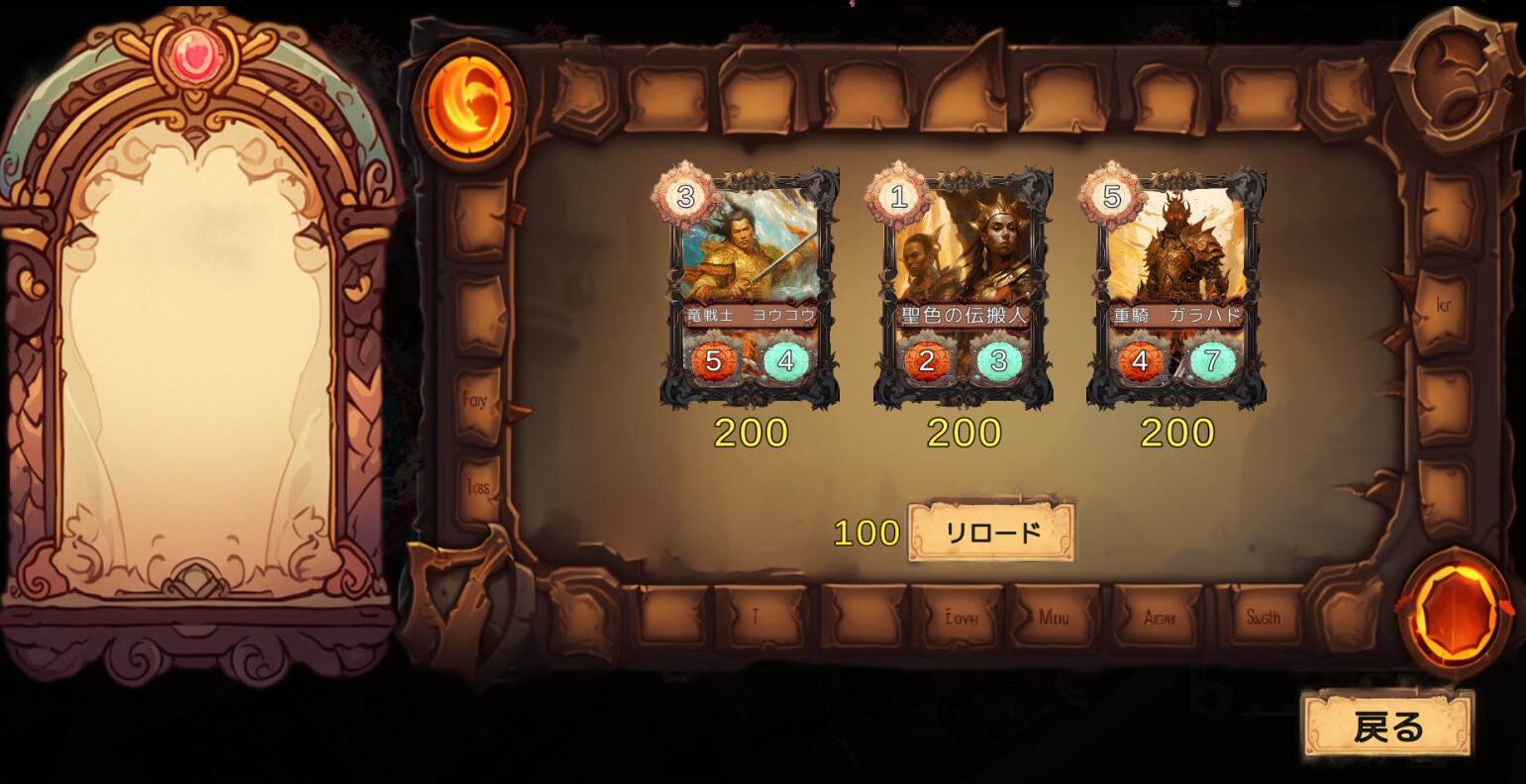 Limit Choice