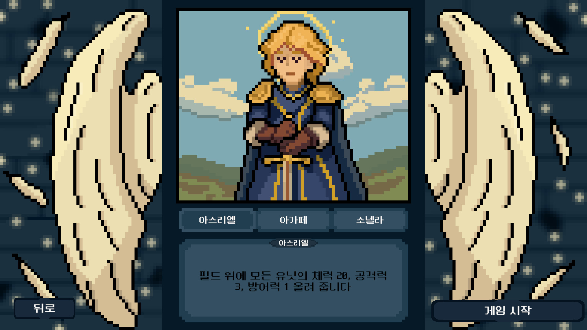 The Seven Demo
