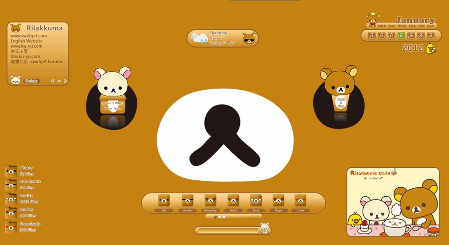 XWidget
