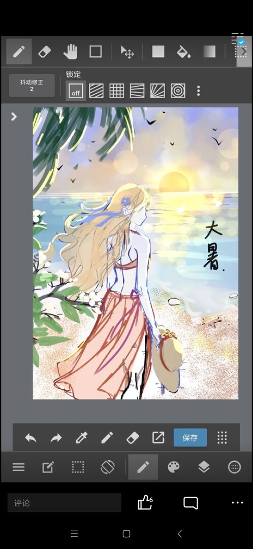 Consummate:Greeting Card 寇莎梅特：贺图