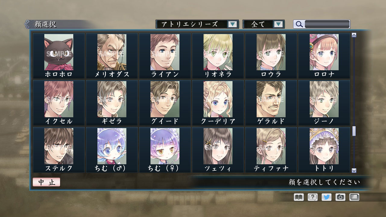 RTK Maker - Face CG Gust Set - 三国志ツクール 顔登録素材 「ガスト」セット