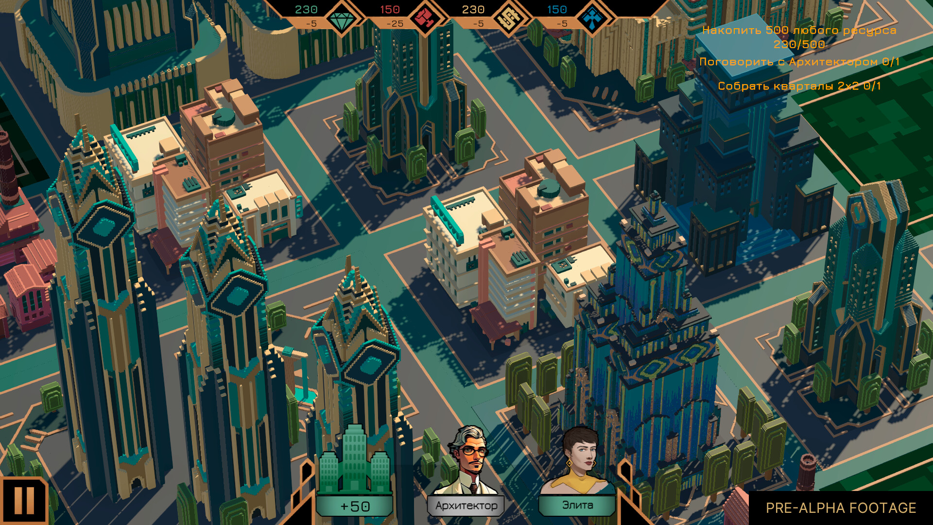 Technotopia