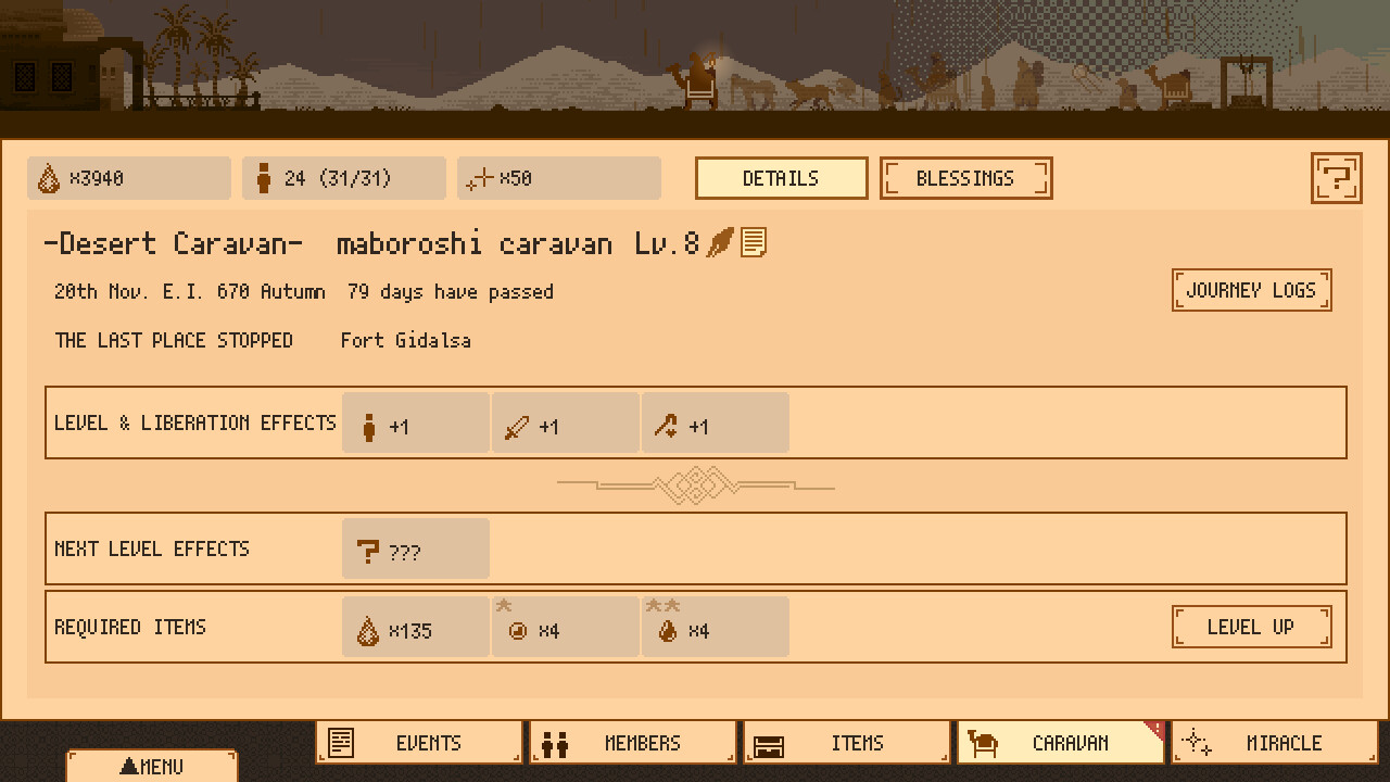 maboroshi caravan