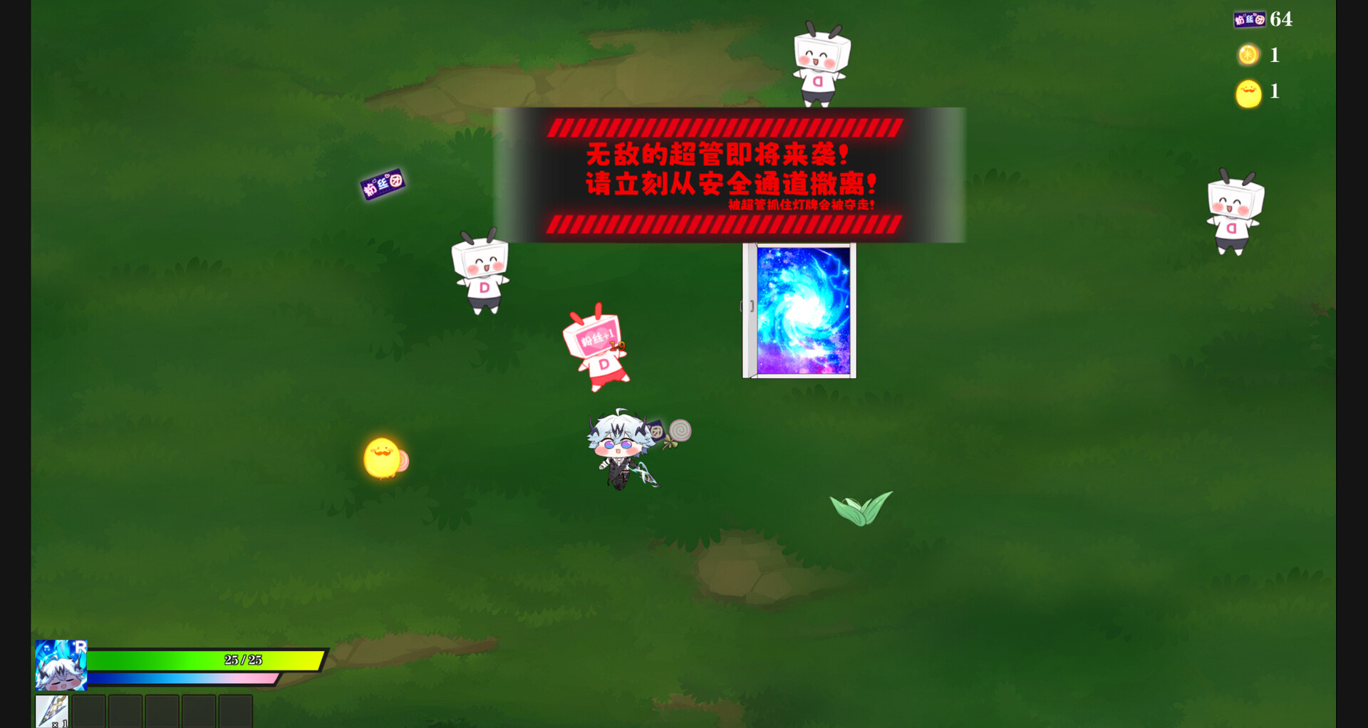 V虚拟主播救世主 Demo