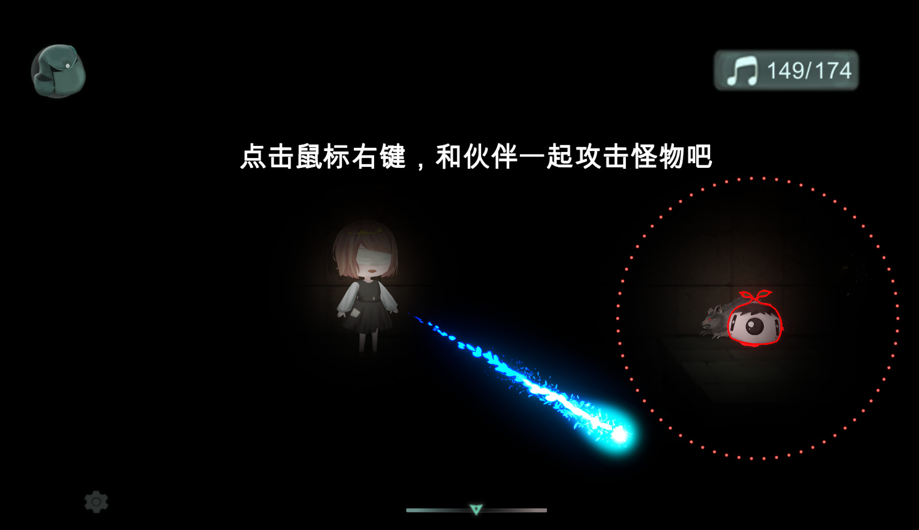 失落的琴弦 Demo
