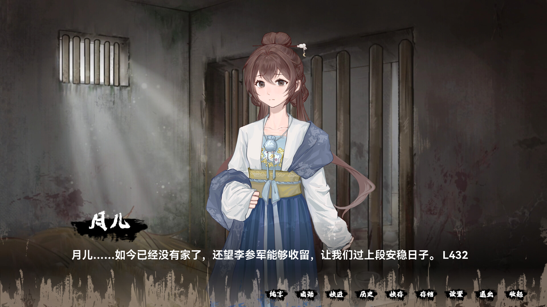缚戎人：唐建中十三年 Demo
