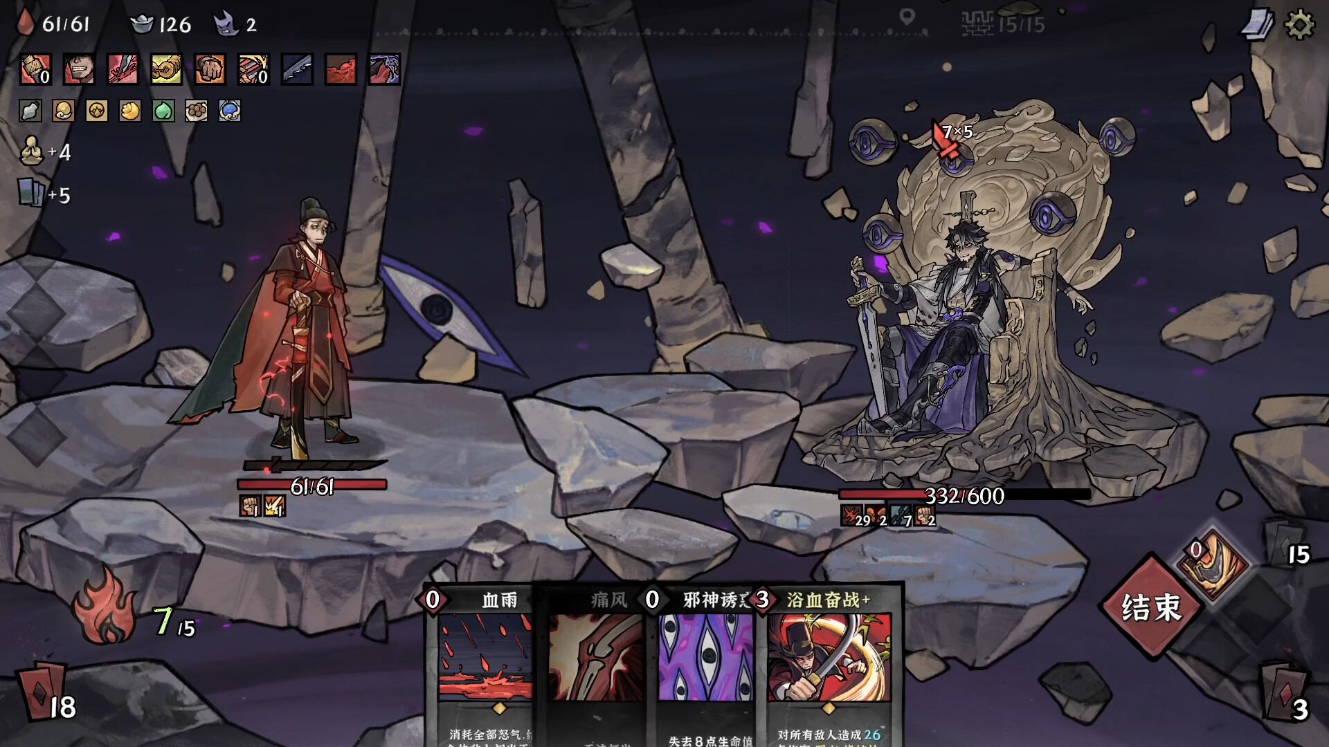 Yao-Guai Hunter