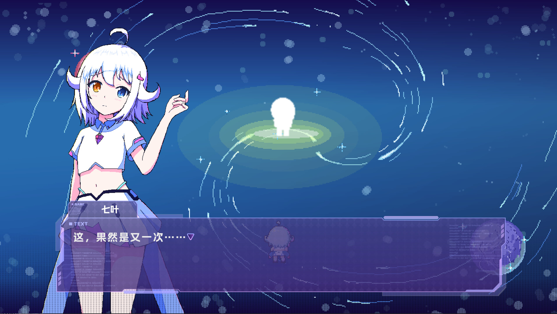 Tales of Sirius
