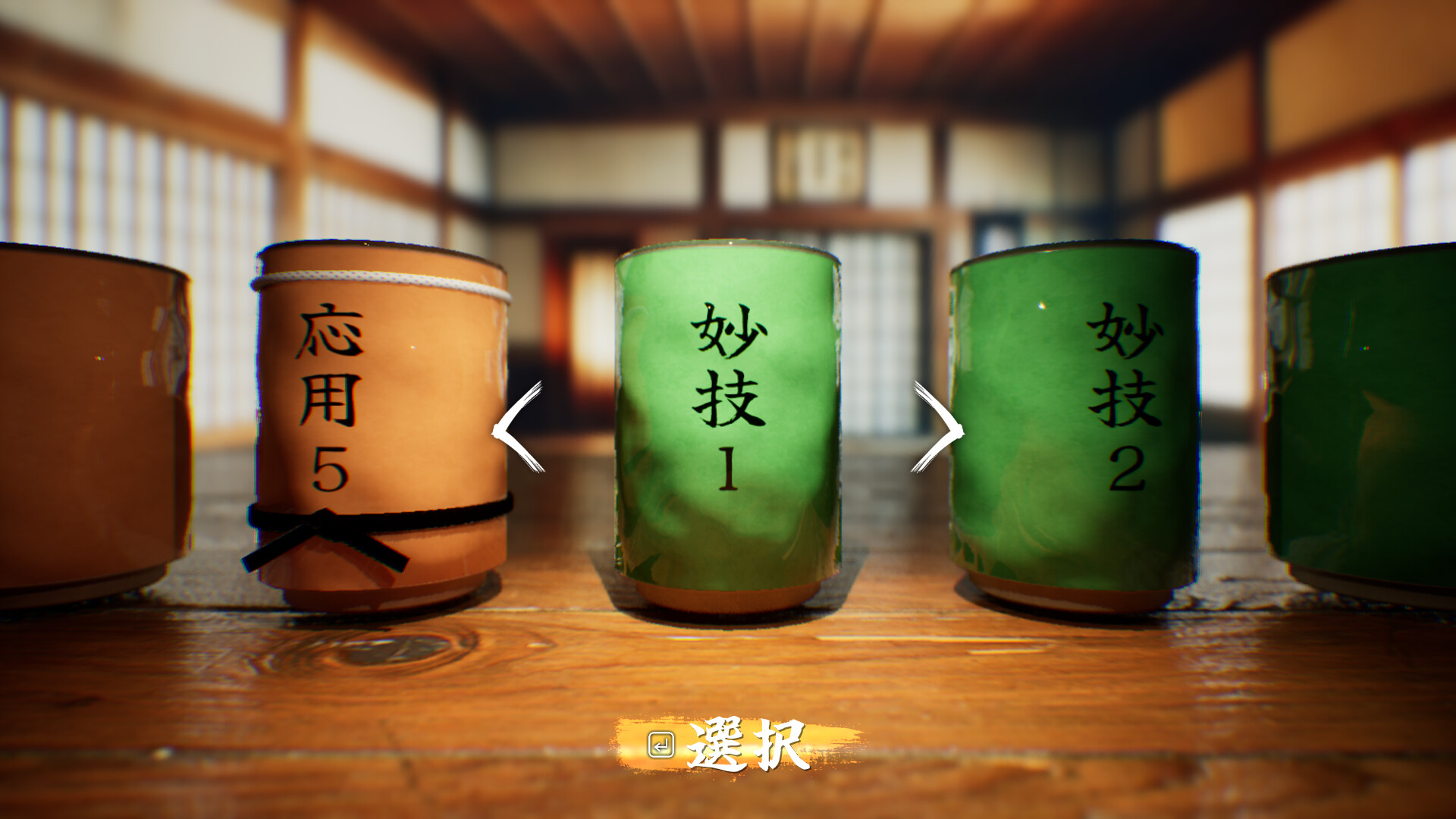 SushiCup Legend