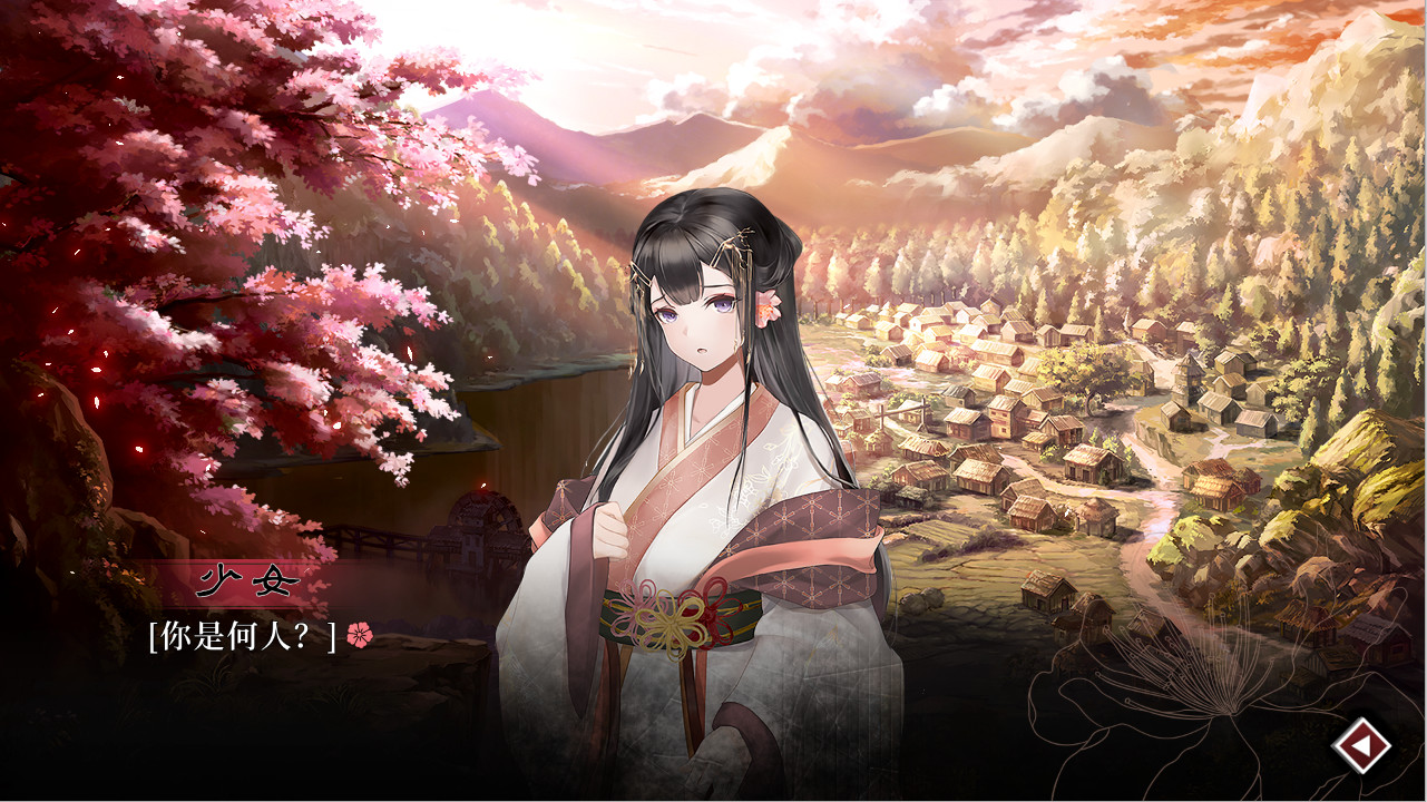 Lay a Beauty to Rest: The Darkness Peach Blossom Spring