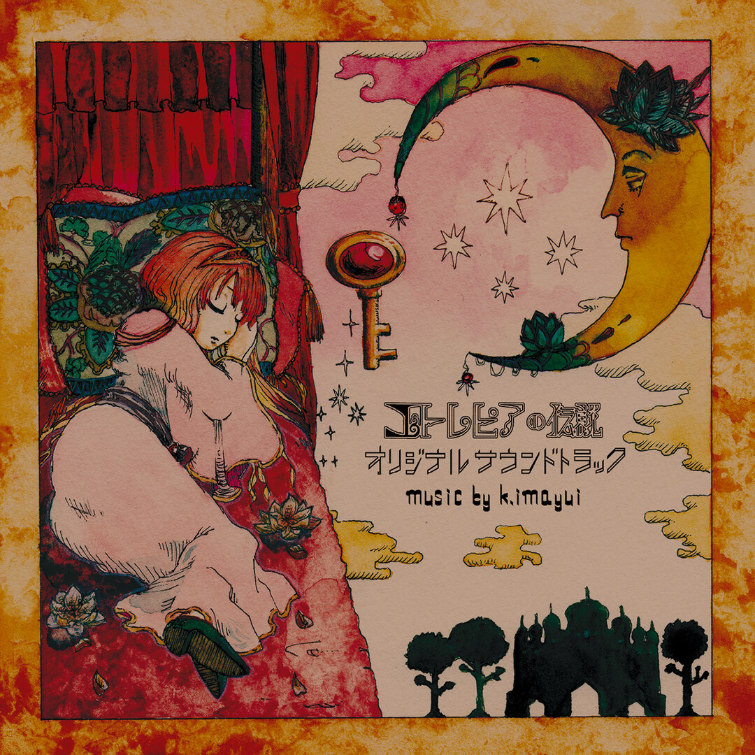 Legend of Utorepia Sound Track