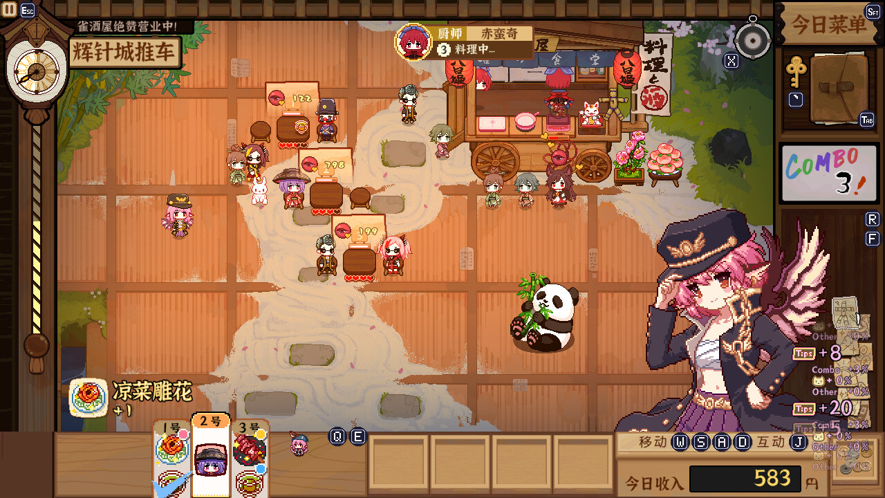 Touhou Mystia's Izakaya DLC4 Pack - Garden of the Sun & Shining Needle Castle