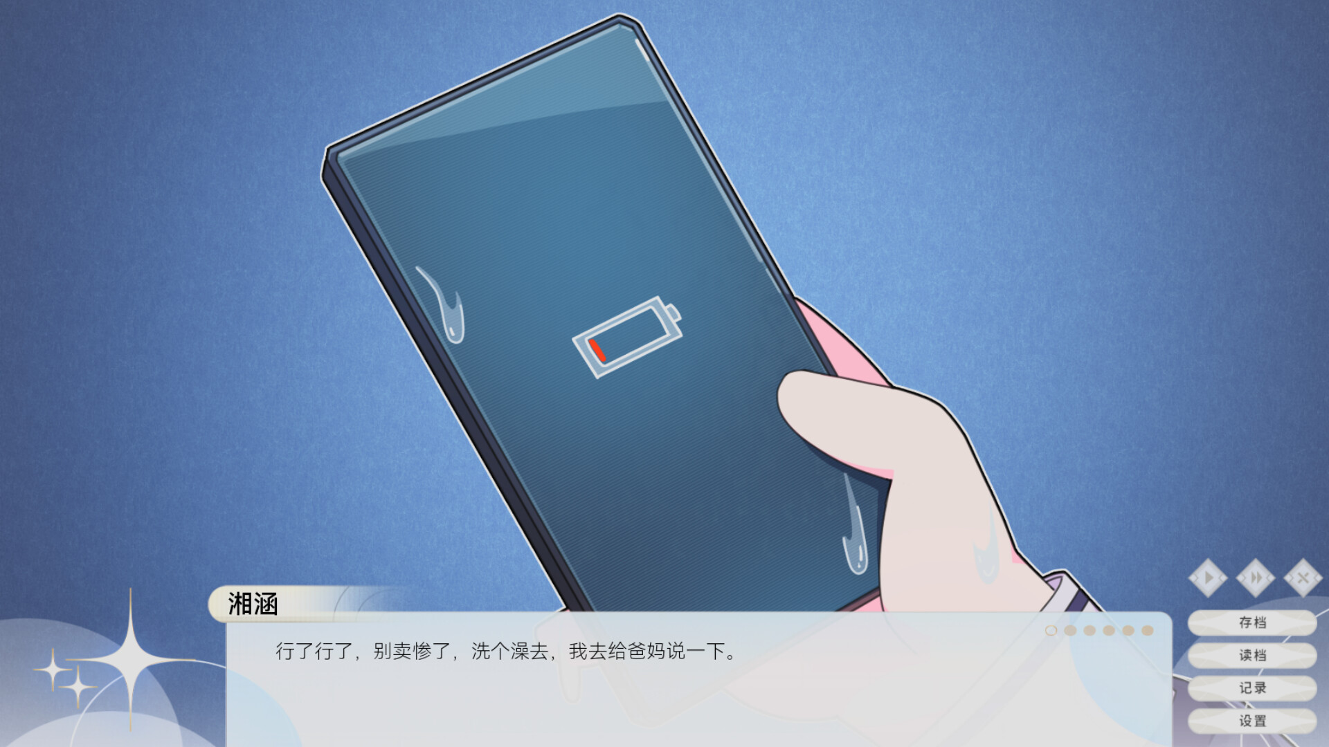 荷莱Horae_Demo