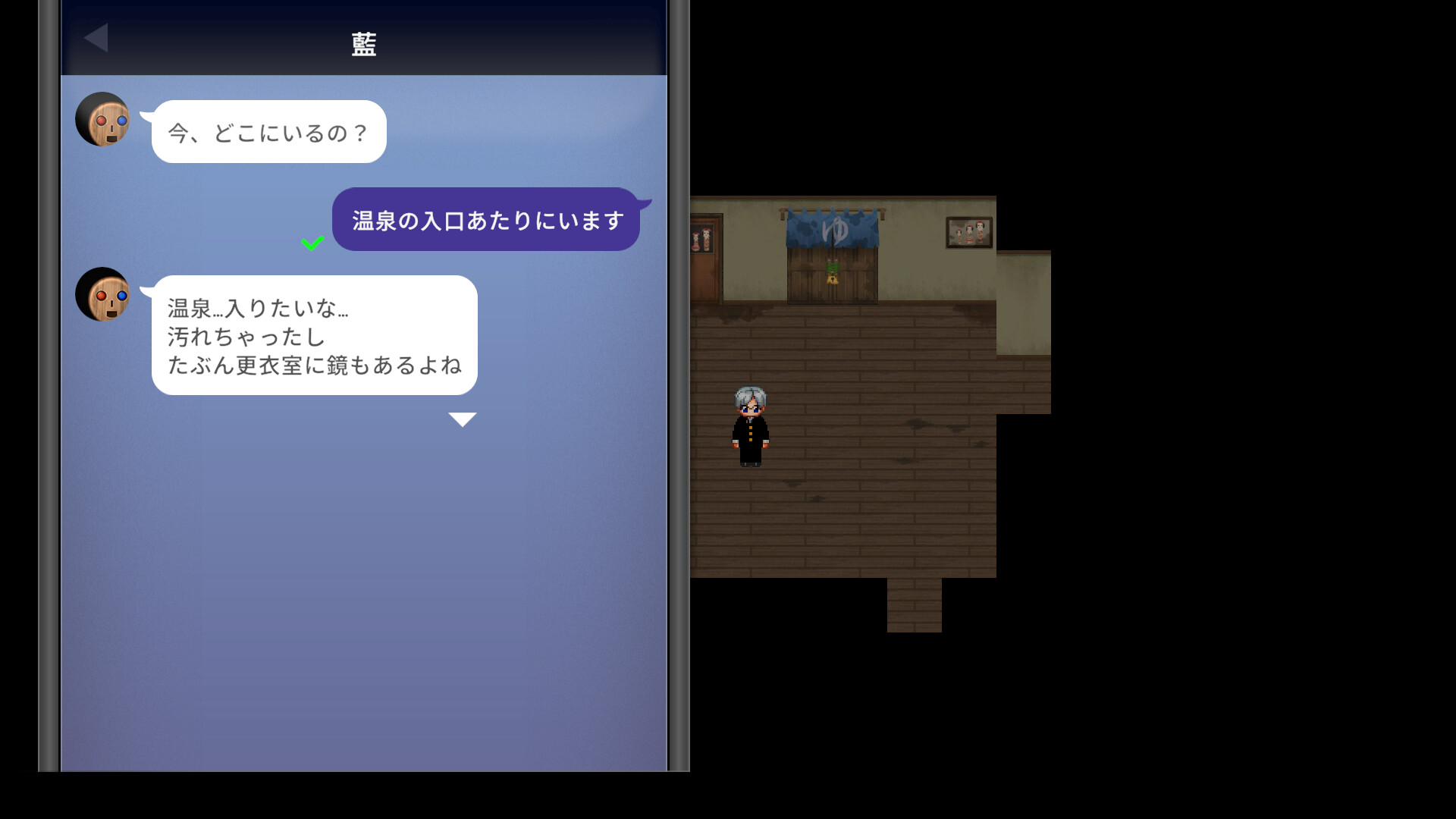 The Horror of Blueberry Onsen　