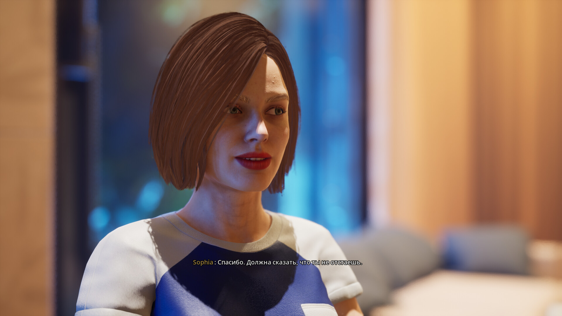 Dating Simulator 2025