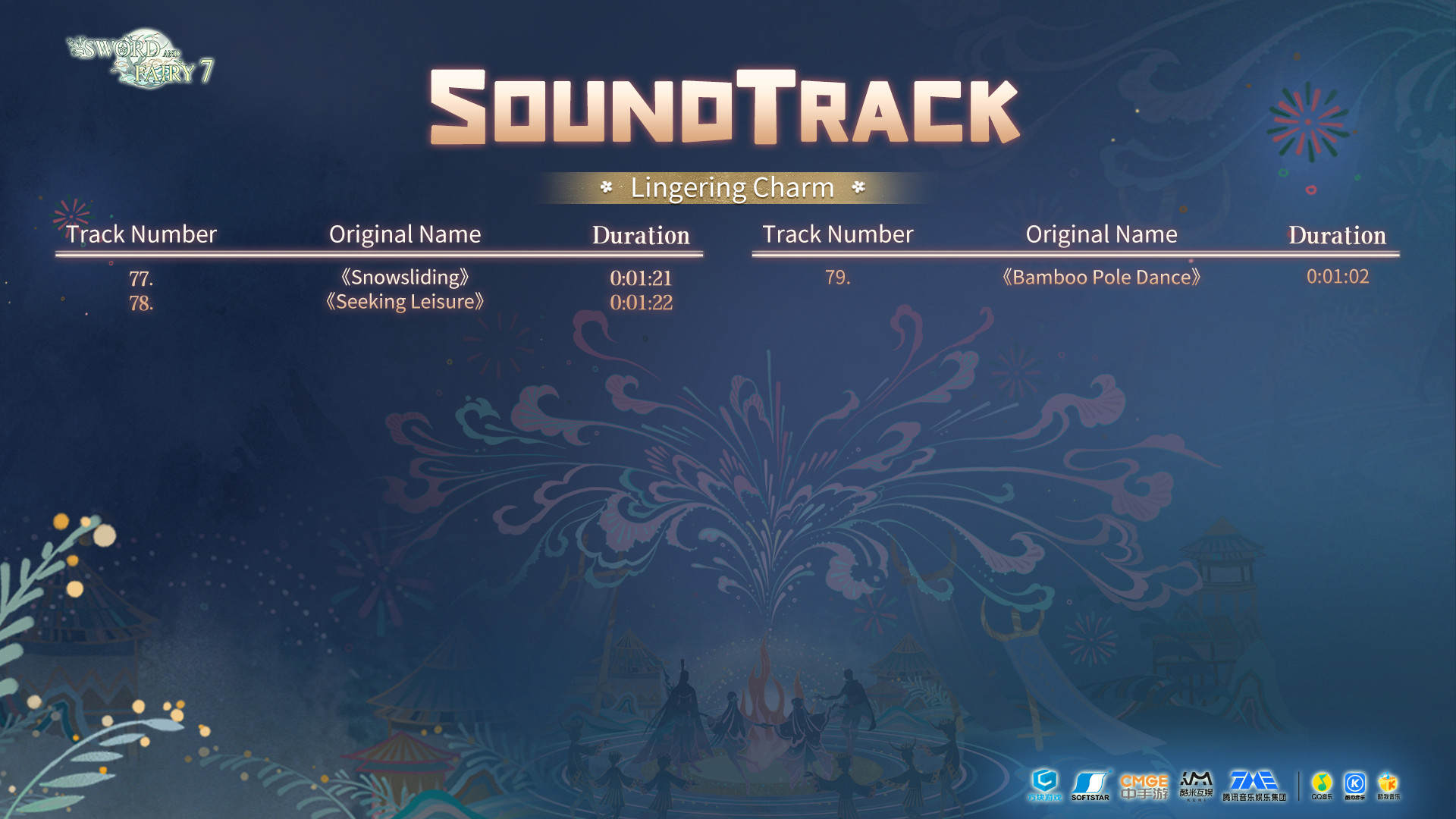 Sword and Fairy 7 Soundtrack