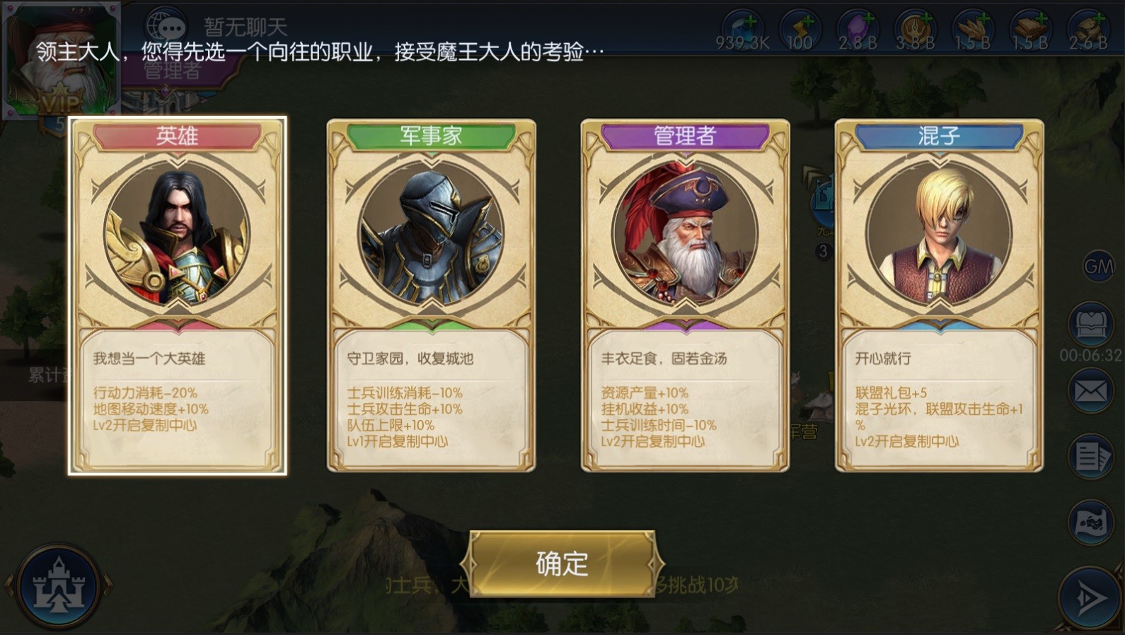 Idle Hero World Demo