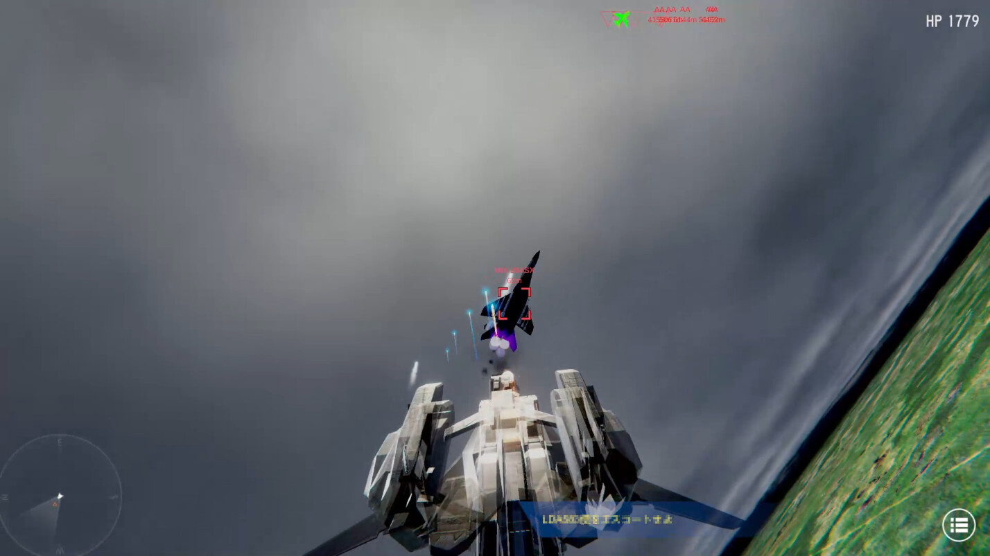 Air Combat MF
