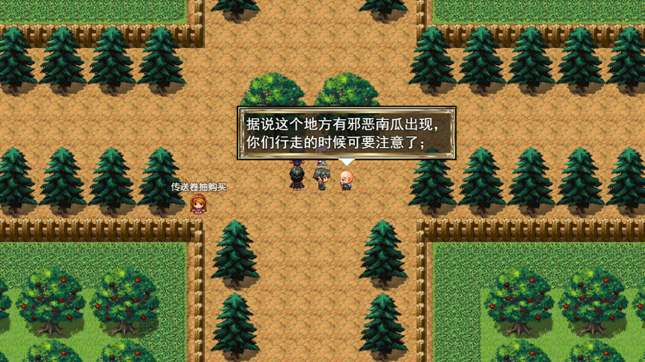 我要成为铸剑师