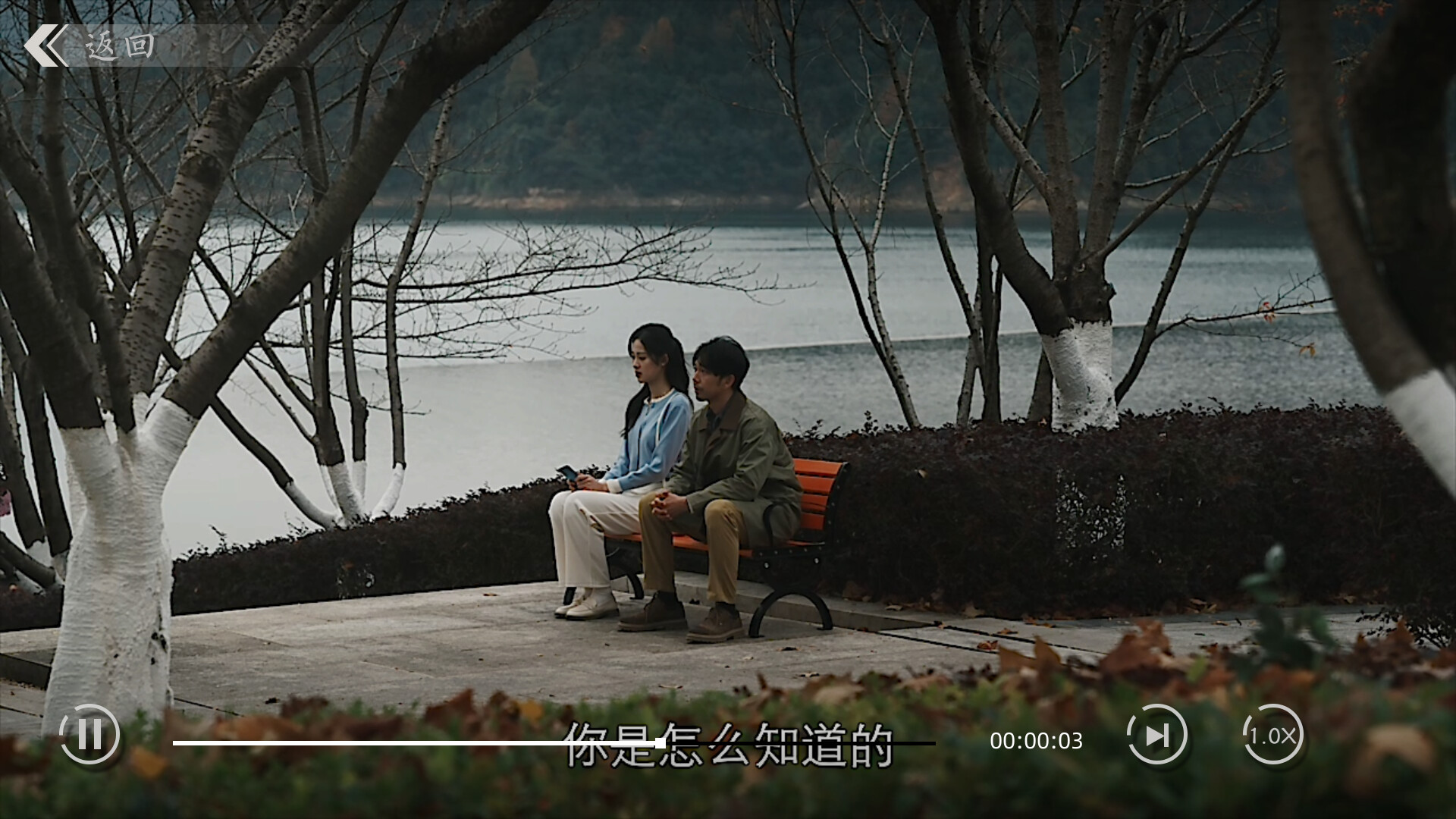 极速营救
