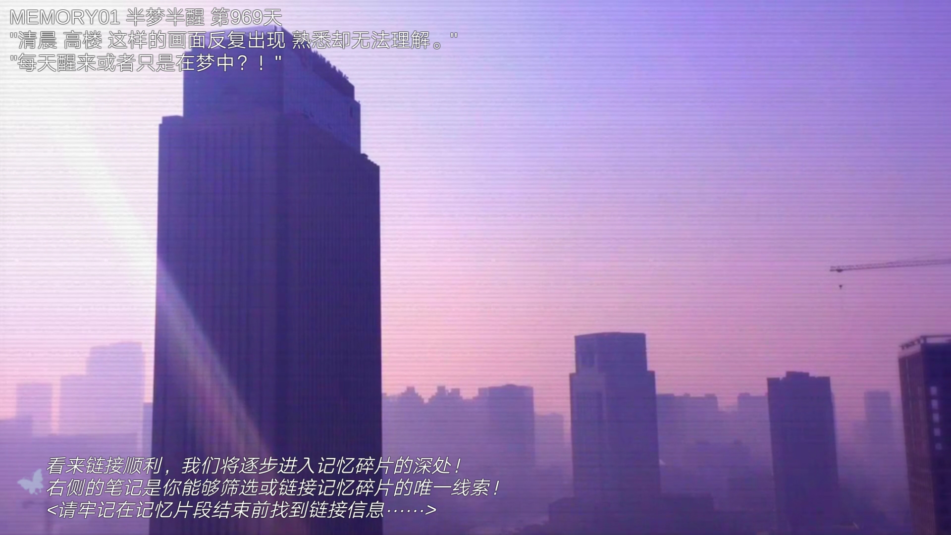 搜索·迷城掠影/The phantom of the city