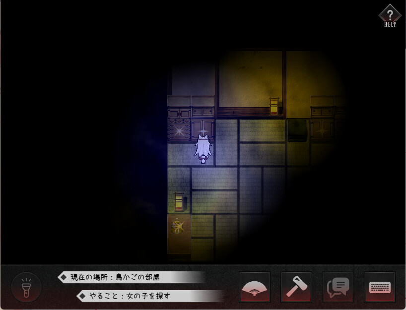 The Cursed Moon ~The Girl Trapped in the Haunted House