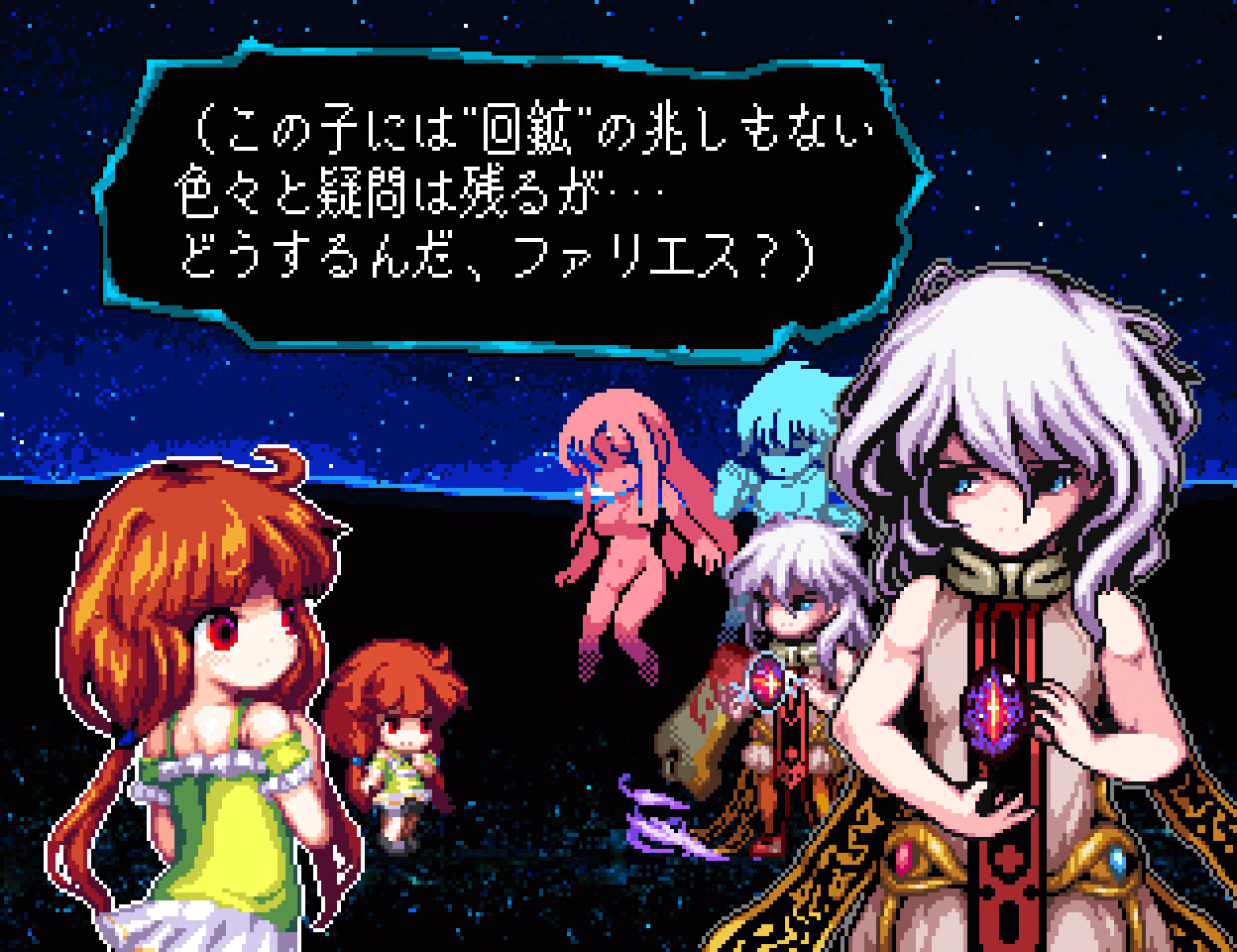 Primland The Magus -プリムランド　ザ　メイガス-