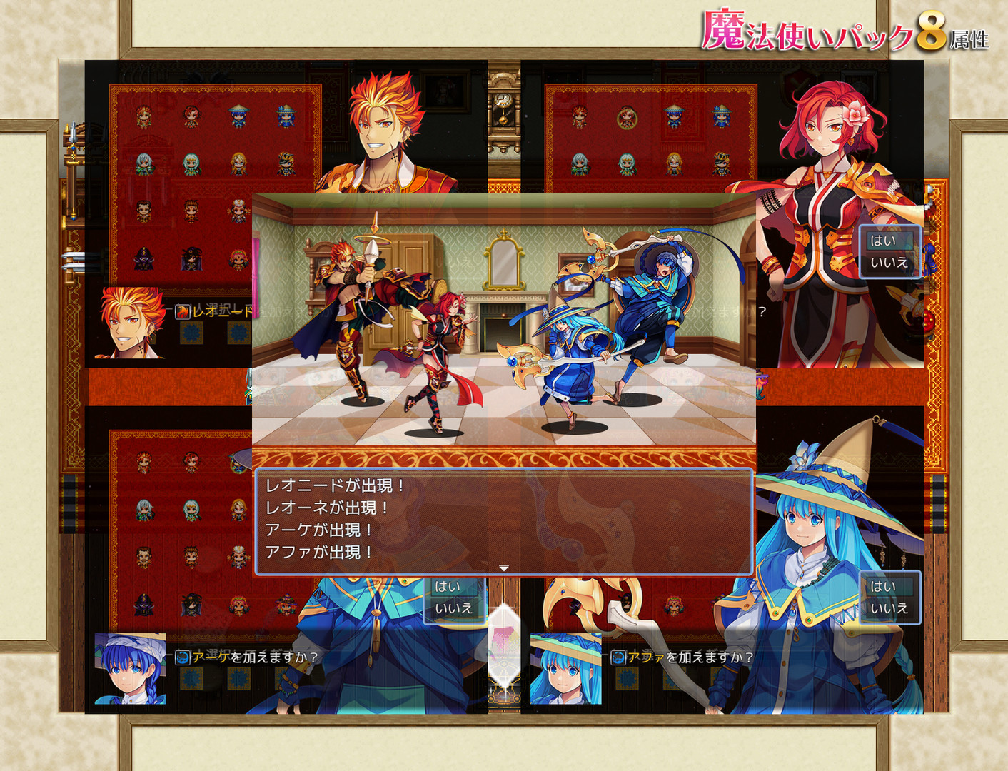 RPG Maker MV - Wizards Pack (8 Elements)