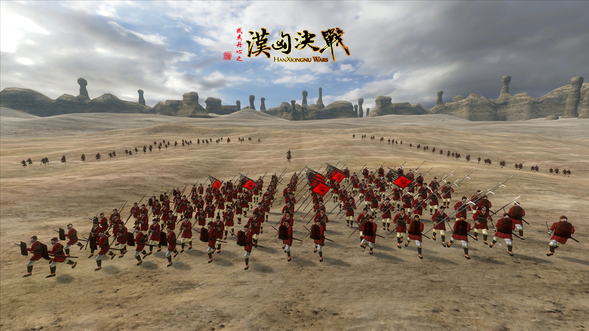 汉匈决战/Han Xiongnu Wars