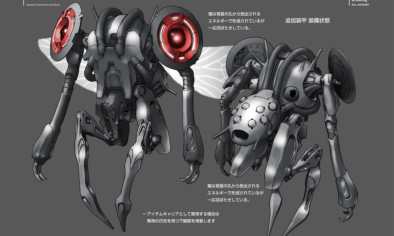 El Shaddai ASCENSION OF THE METATRON Artbook
