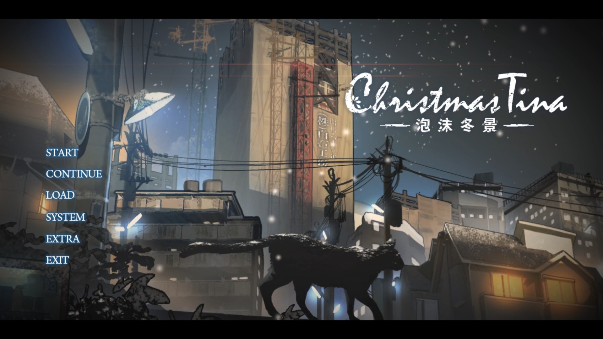 Christmas Tina Trial version