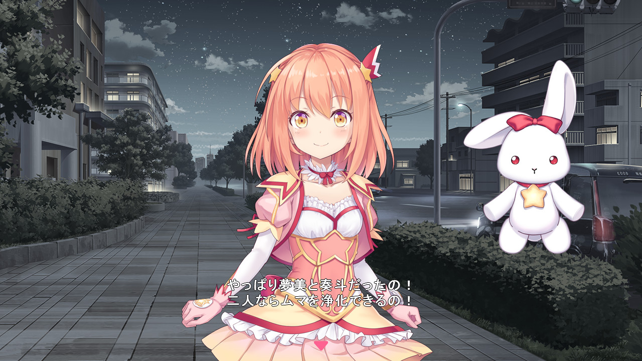 Star Melody Yumemi Dreamer: Season Pass