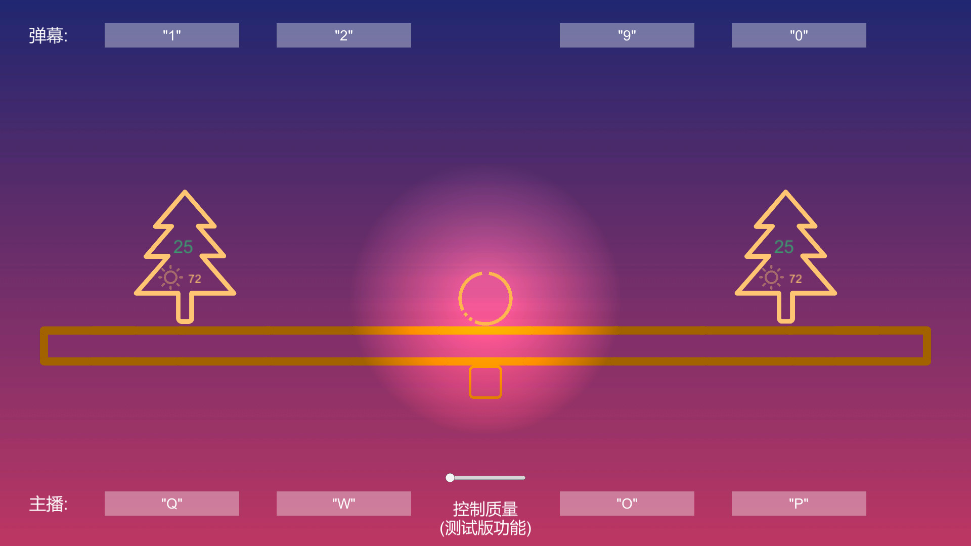 双子树 TwinTrees