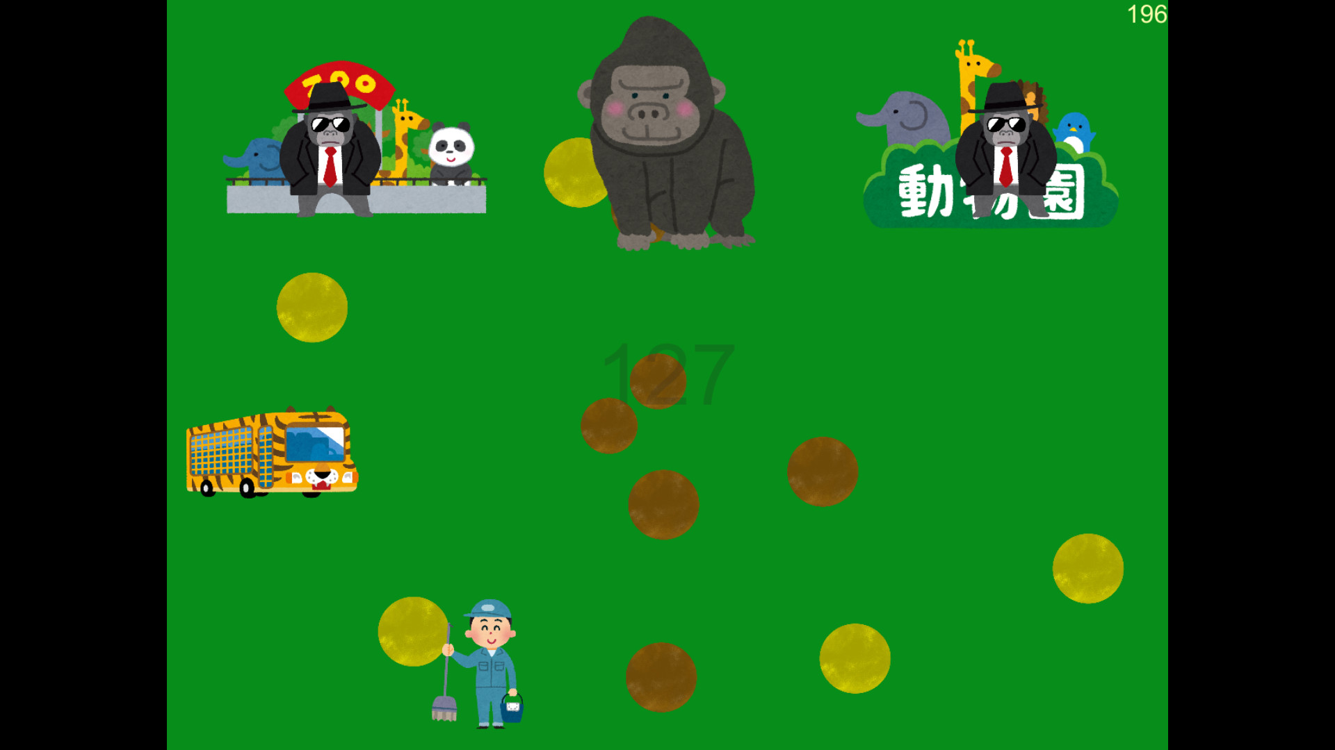 Gorilla Unko