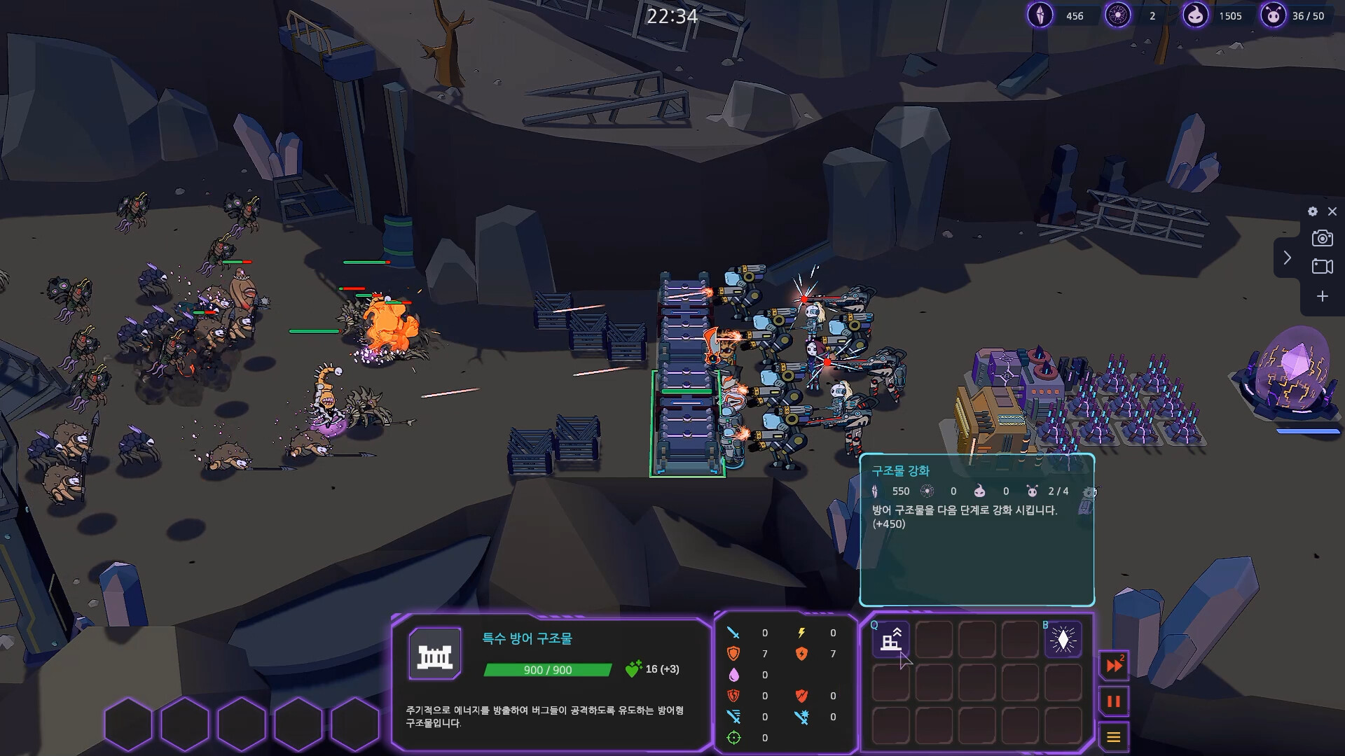 The Ant Guardians Demo