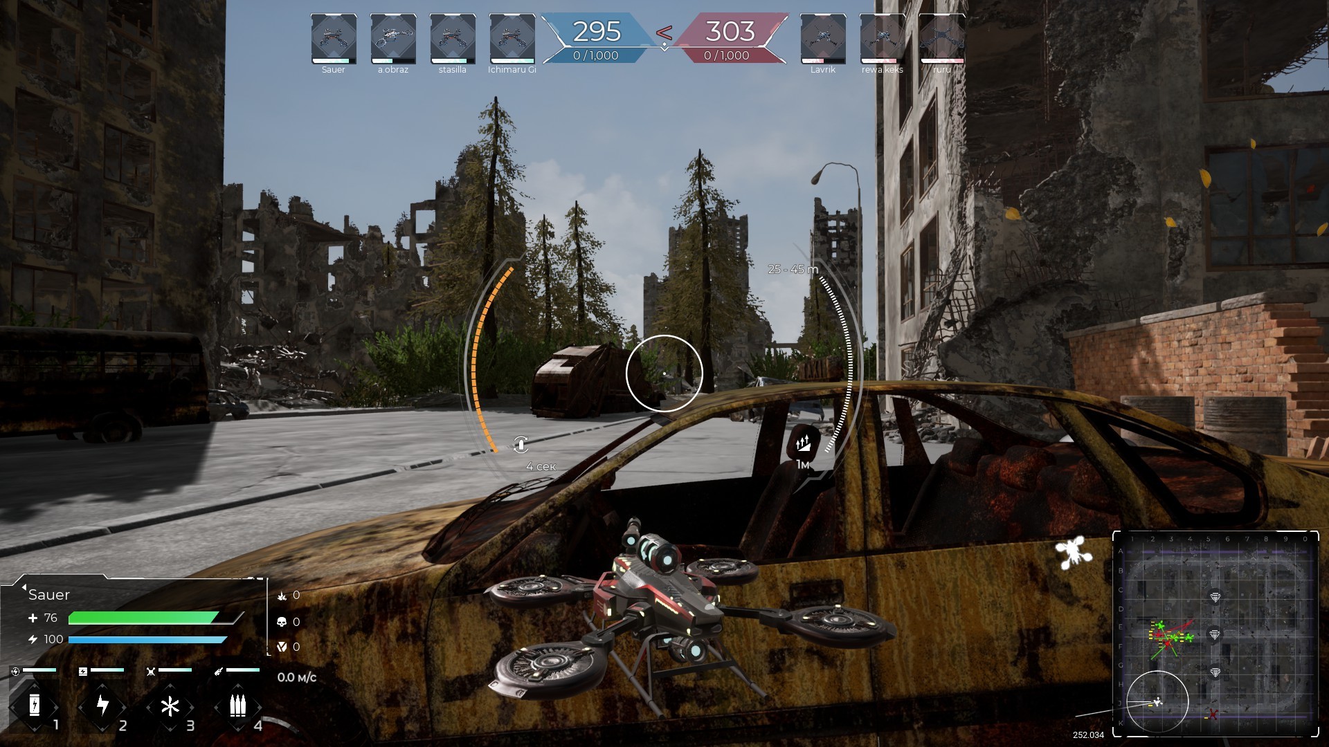 Drone Zone