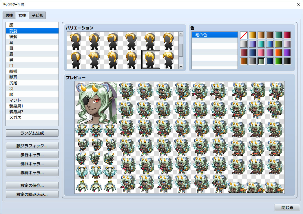 RPG Maker MV - Heroine Character Generator 2
