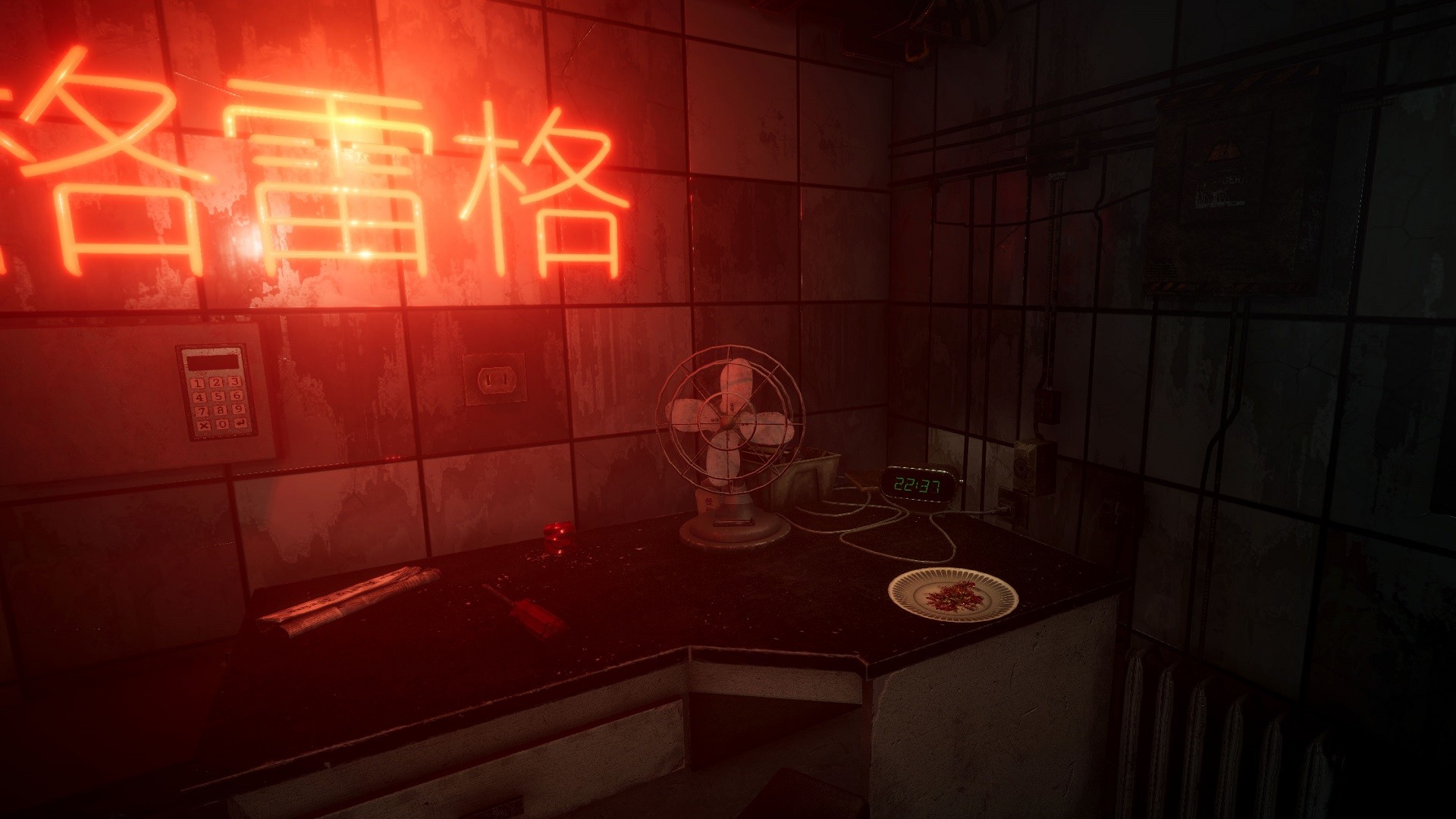 Escape2088