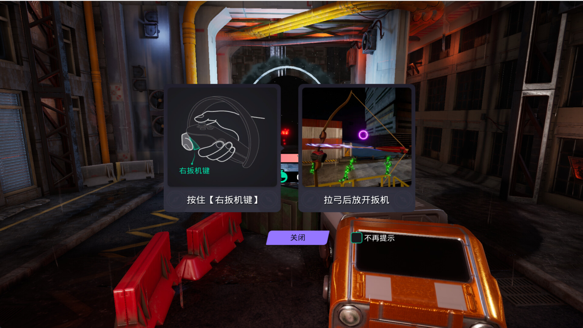 哈希绿洲（Hash Oasis） Demo