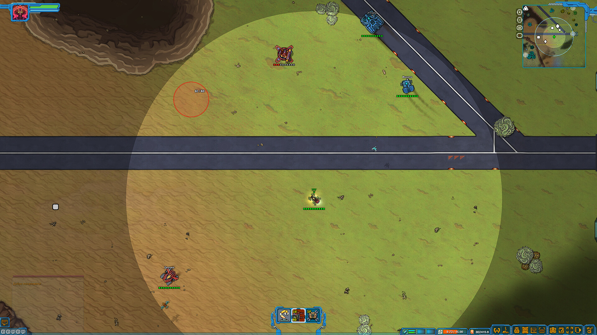 Veliri: Planet of Machines