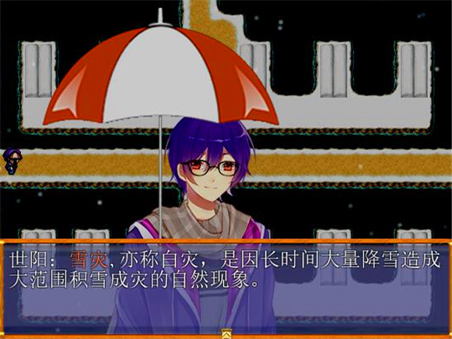 世阳教你学防灾Shiyang teaches you to learn disaster prevention