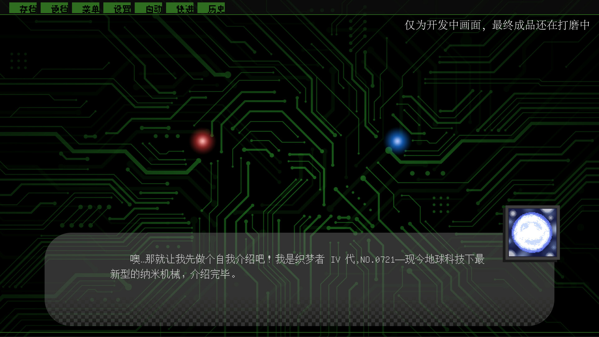 辩经(Yo_Choice)