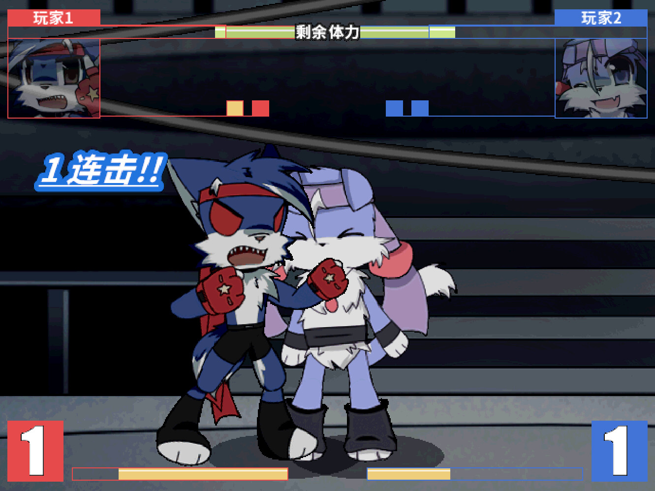 兽设格斗前传：上 - 混混狼佩佩