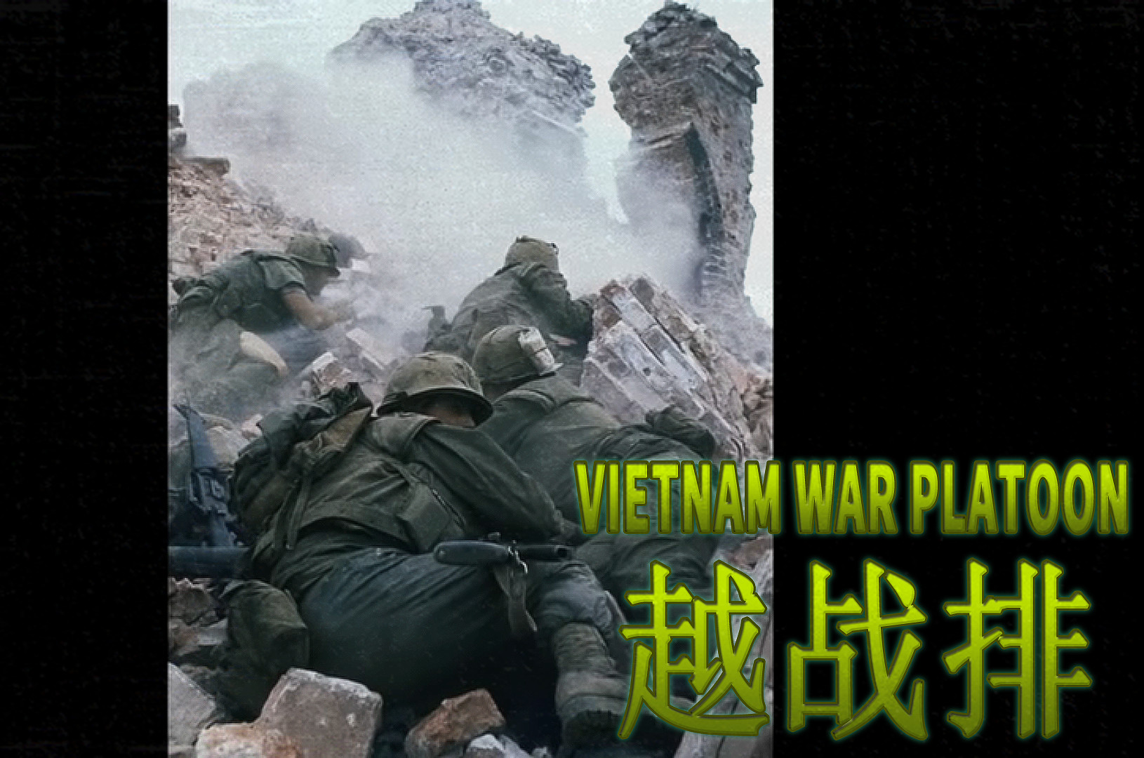 Vietnam War Platoon Demo