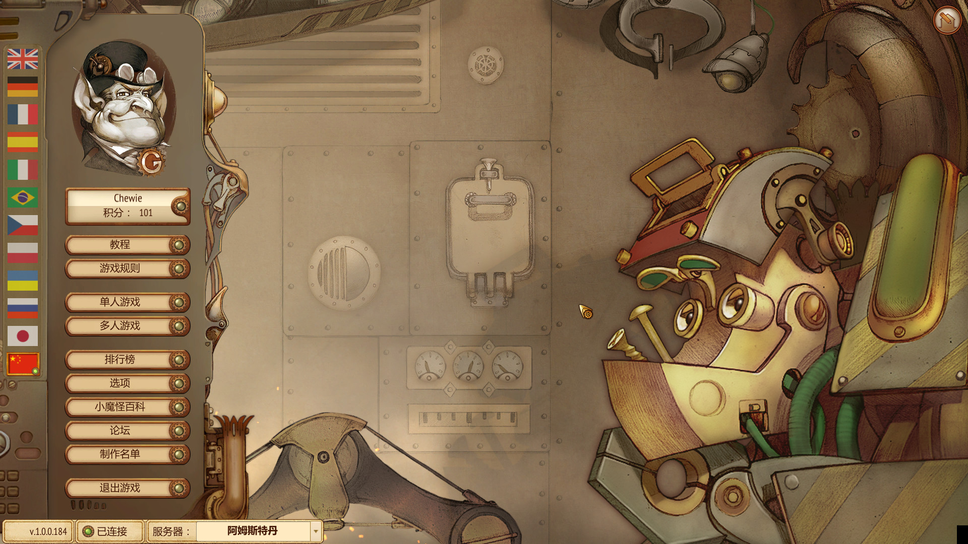 Gremlins, Inc. – Automated Competitors
