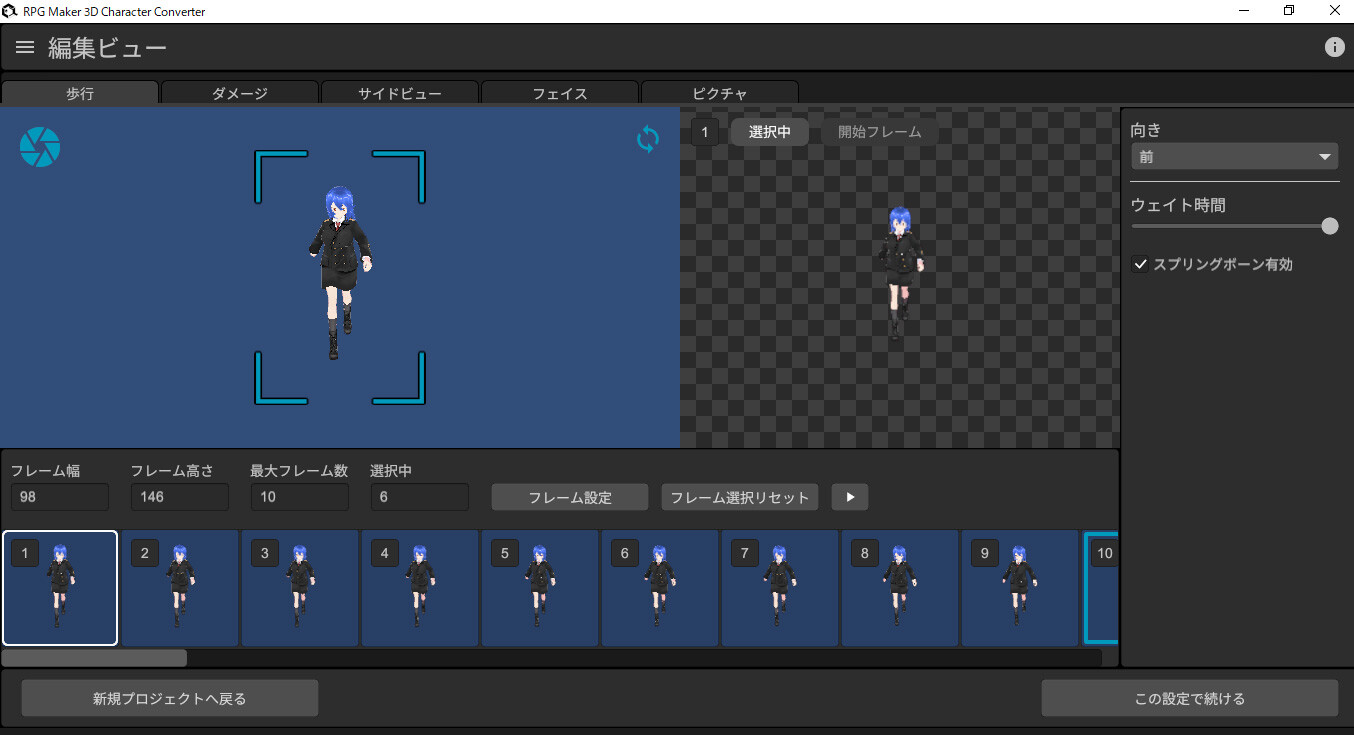 RPG Maker 3D Character Converter - Gee-kun-soft character 03 military uniform