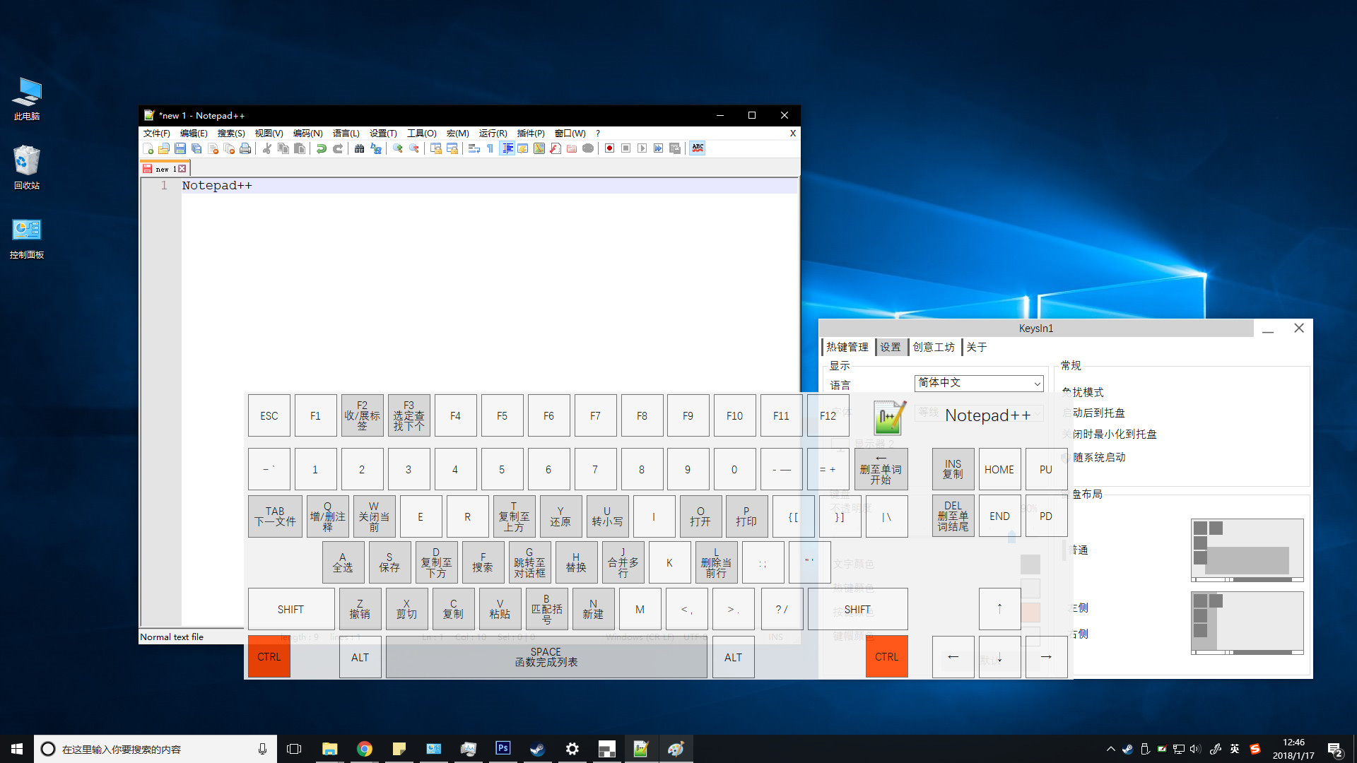 KeysIn1